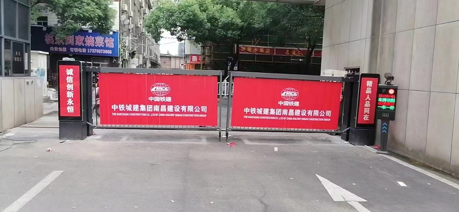車庫(kù)出入口道閘|景區(qū)出入口道閘|健身房出入口道閘|銀行出入口道閘|廠房出入口道閘|石家莊道閘-安裝河北智控科技有限公司