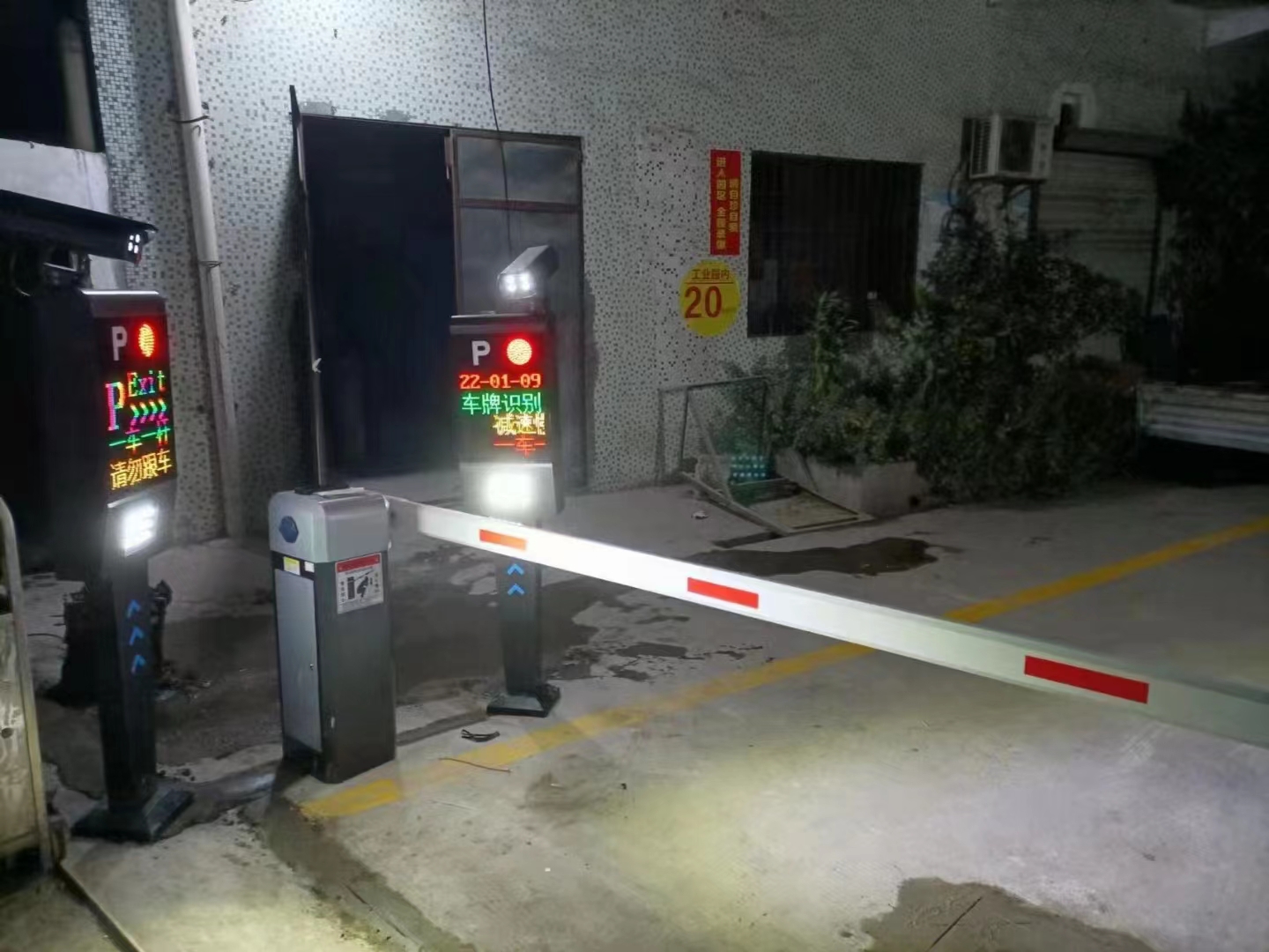 石家莊停車場系統(tǒng)、石家莊停車場管理系統(tǒng)、石家莊道閘、石家莊小區(qū)道閘